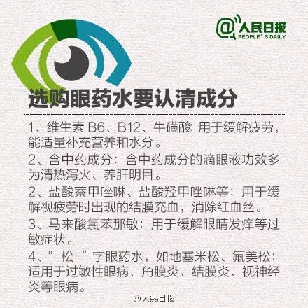 濂冲瓙闀挎湡婊寸綉绾㈢溂鑽按,灏忓コ瀛╃綉绾㈢溂鑽按