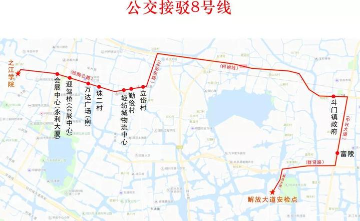 越马公交免费吗,越马公交什么时候开通