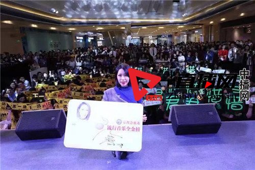 流行音乐全金榜,流行歌曲全金榜盛典