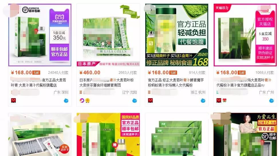 青汁到底能不能减肥,青汁真的有减肥功效吗