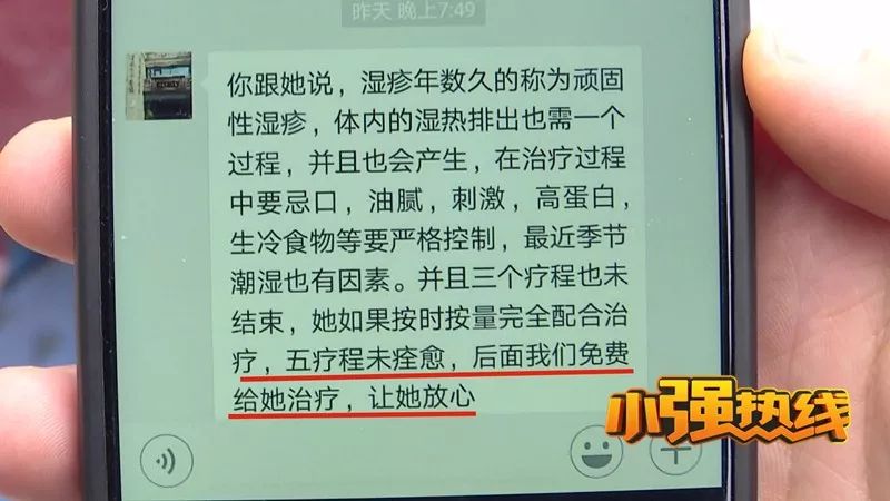 湿疹孩子成功治愈案例,女儿湿疹终于好了