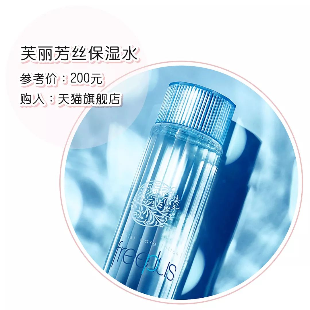 20-27岁护肤品推荐,有哪些让你无限回购的护肤品