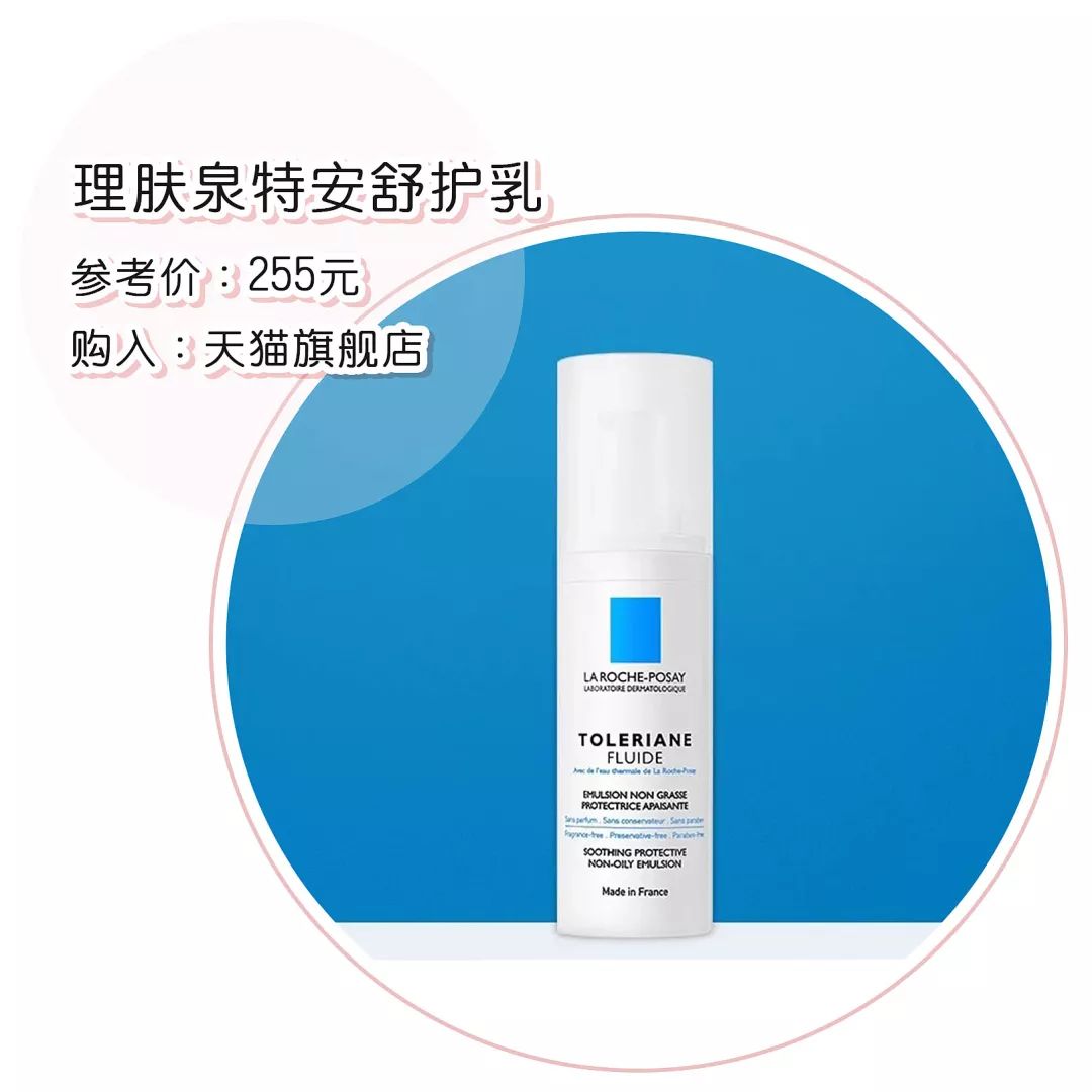 推荐200-300左右的护肤品,有没有回购很多次的护肤品推荐