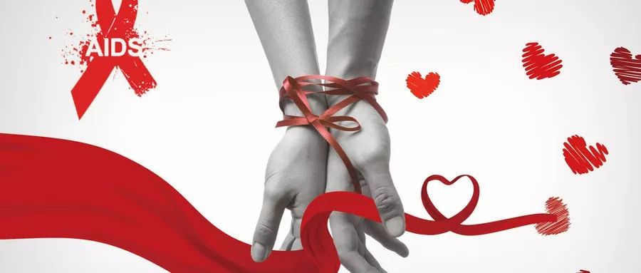「世界艾滋病日」千万不要拿生命去发生性关系！