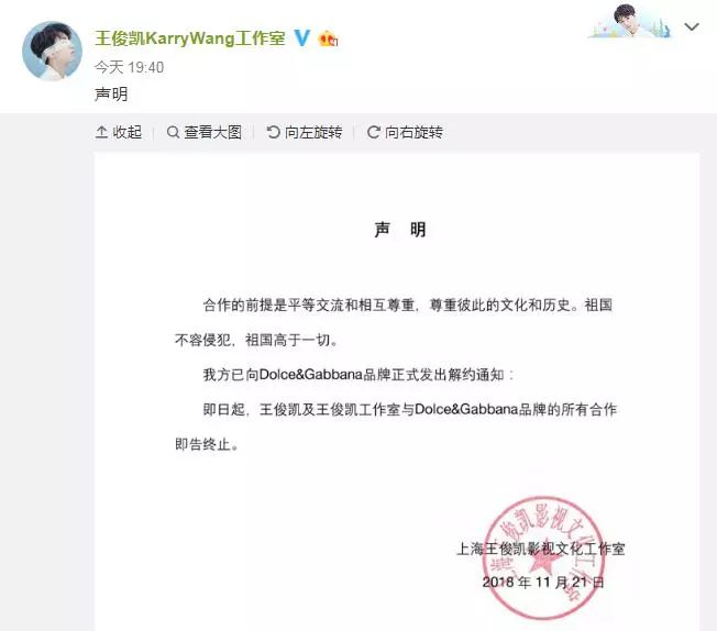 dg品牌辱华事件是怎么回事,dg品牌辱华事件看法
