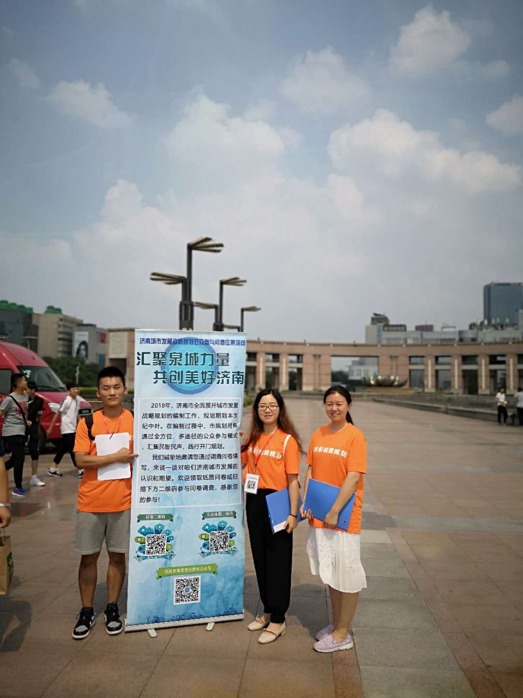 济南十四五城市发展规划解读,济南市十四五综合发展规划