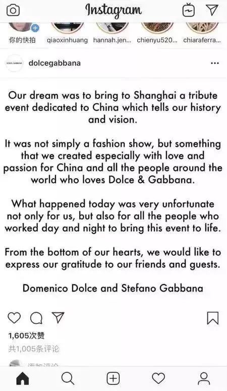 dg电商下架事件,dg被电商下架原因