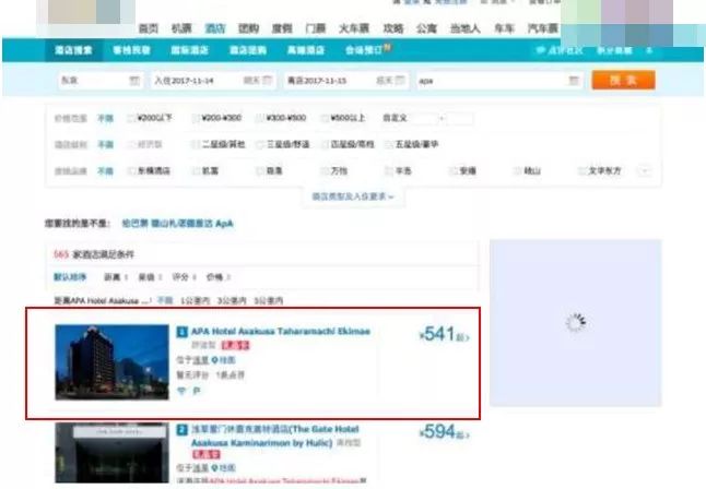 dg辱华事件,dg辱华事件后现在如何