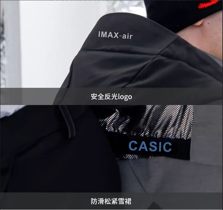 航天海鹰航天防寒服,航天科技防寒服