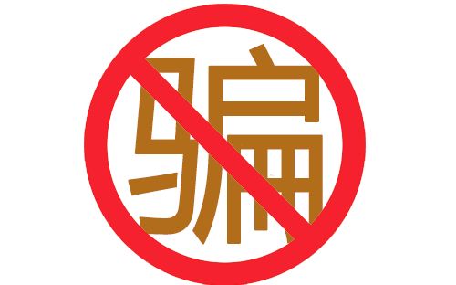 第825期：「新睛点」9块9无忧创业，是商机还是*局骗**？