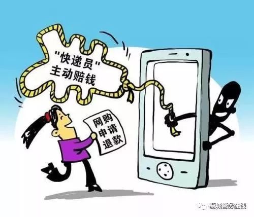 网诈电诈各种手段,民警识破电诈套路群众