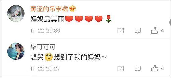 妈妈*证办**时发现指纹消失！知道原因后心里酸酸的……