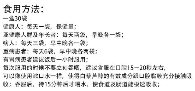 德国保健品抗衰老,抗衰老防辐射的保健品
