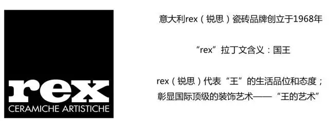 CIID公开课《锐意共赏思享大成》｜东鹏瓷砖新总部亮相