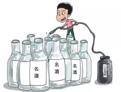 「新闻晚餐」六安又一村官被纪委通报｜这些“口子窖”“海之蓝”等竟是假酒……