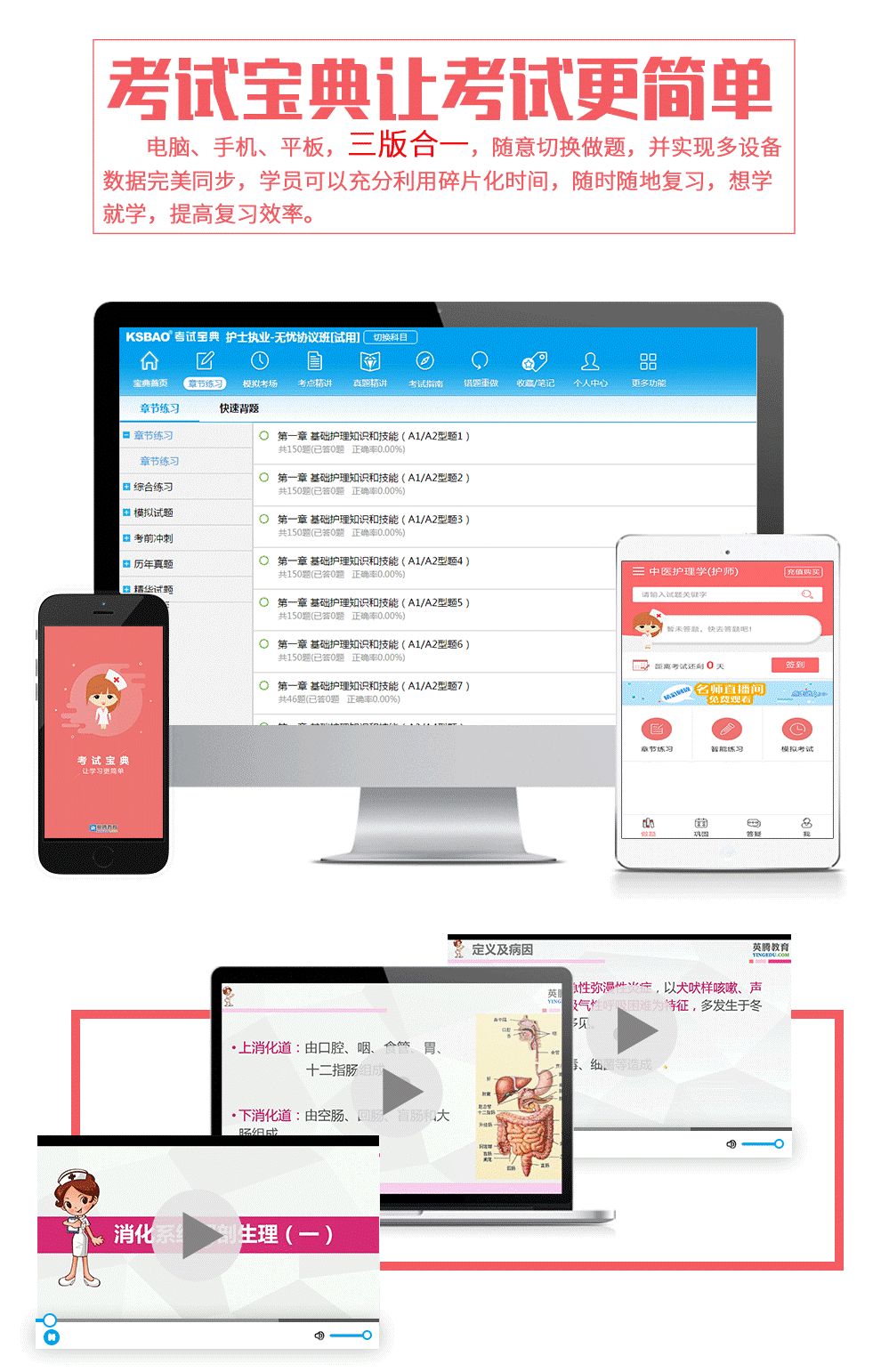 2019护士资格考试已经开始了吗,护士资格考试各批次难度