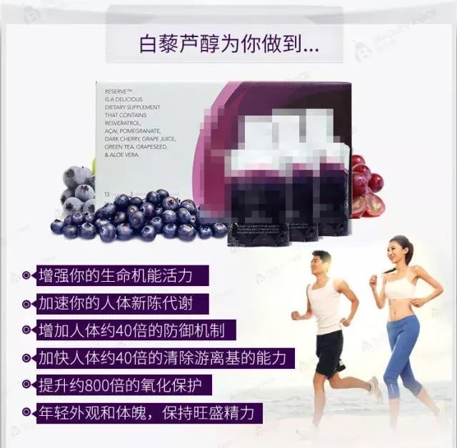 美国保健品套路大揭秘,美国保健品到底是不是骗人的