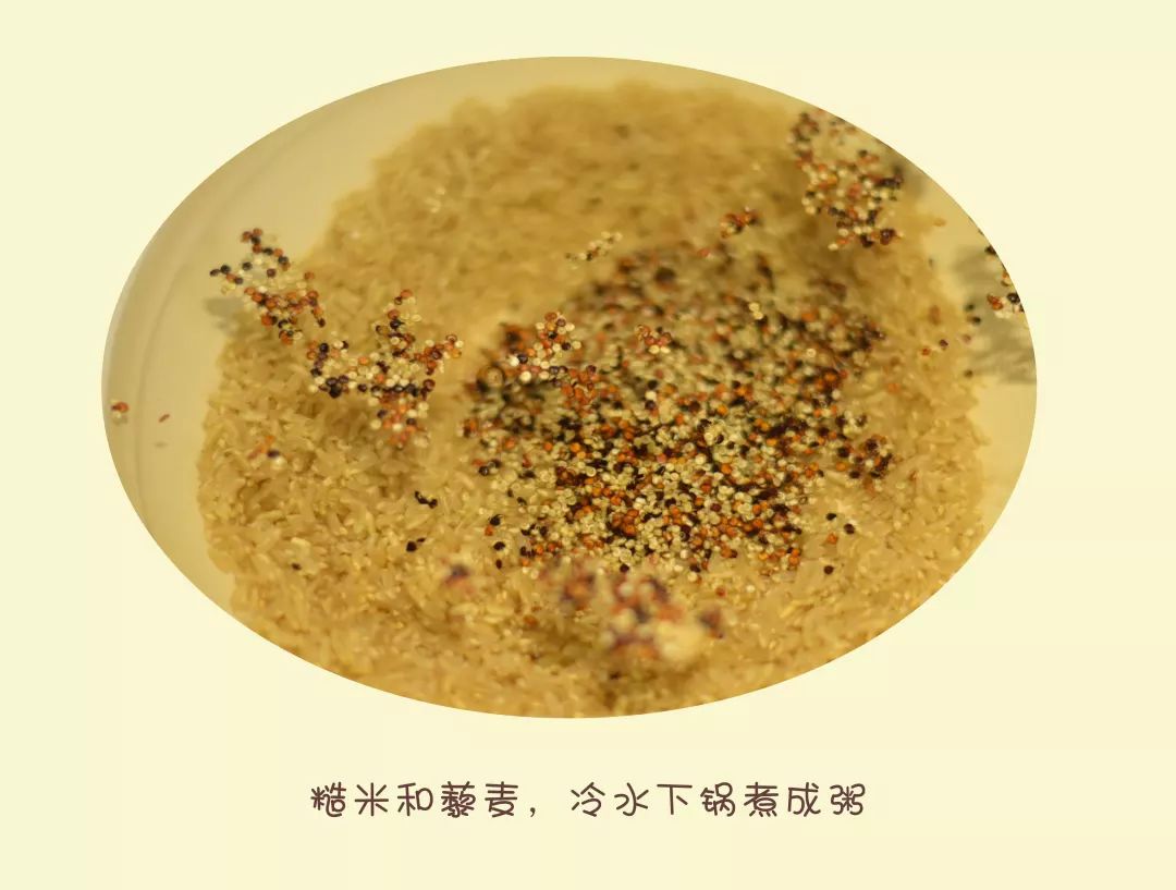 养生粥五谷杂粮如何调料,蔬菜虾藜麦粥怎么弄