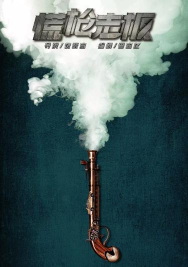 章宇是影帝吗,章宇是几级演员