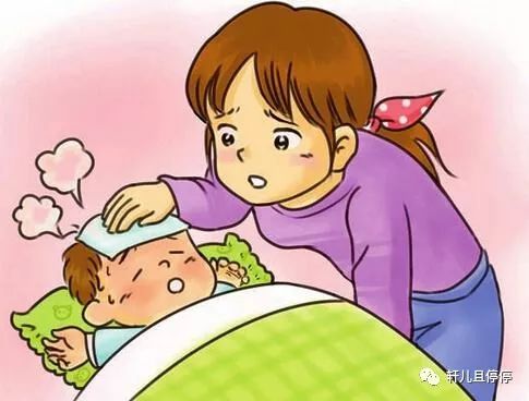 元宝发烧历险记