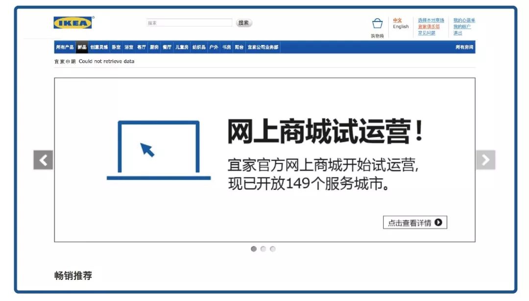 宜家值得买的10样大件家具,宜家大件物品