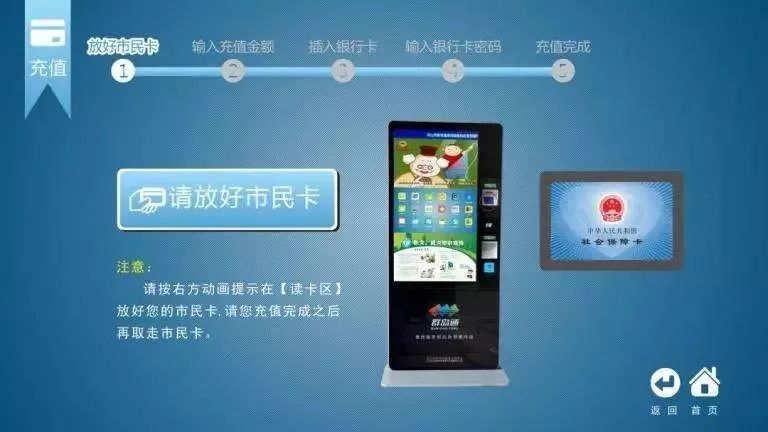 马鞍山市民卡,马鞍山市民卡南京公交车可以用吗