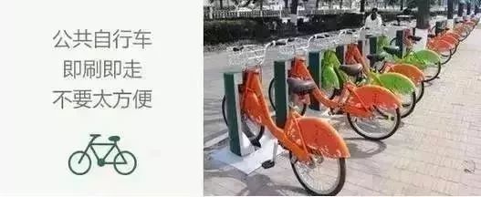 马鞍山市民卡,马鞍山市民卡南京公交车可以用吗