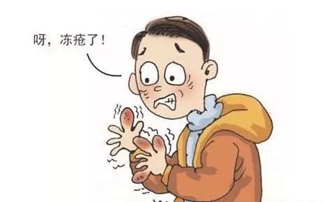 防治冻疮教案,如何正确预防和处理冻疮