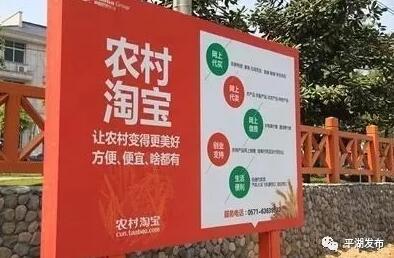 全国最厉害的淘宝村,中国最强淘宝村