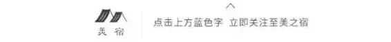 时隔11年，这个奢牌酒店终在中国开了第二家，450㎡起别墅villa秒杀巴厘岛