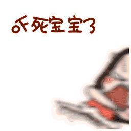“郯城有孩子被人挖器官”?临沂警方权威回复!
