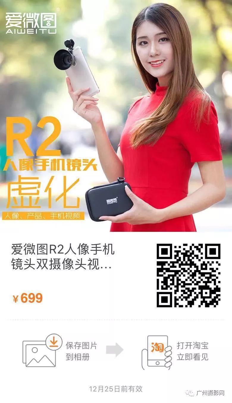 「活动召集」11月26日第八届广州国际灯光节开幕必看，最全作品介绍！广州摄影网灯光节摄影交流微信群开放进群！