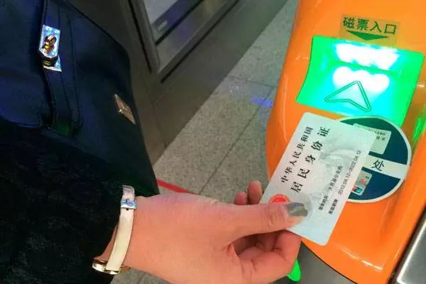 铁路告别纸质火车票,中国铁路取消纸质车票通告