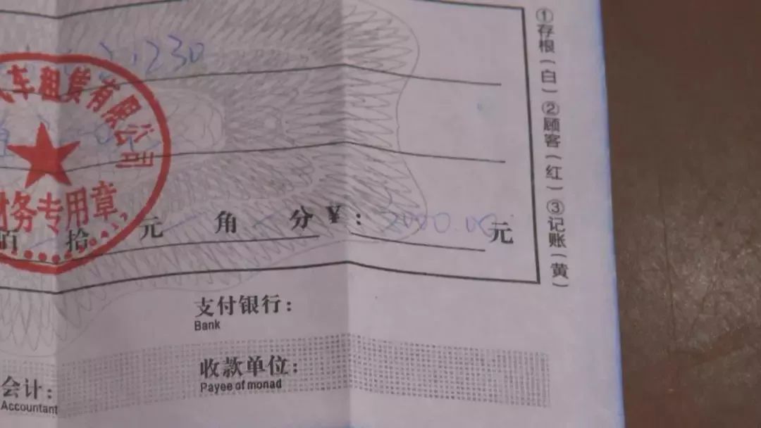 男子应聘司机结果钱都打了水漂,南宁招聘网约车司机有什么坑