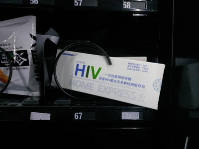 艾滋病自我检测方法准确吗,艾滋病一般多久测试比较准确