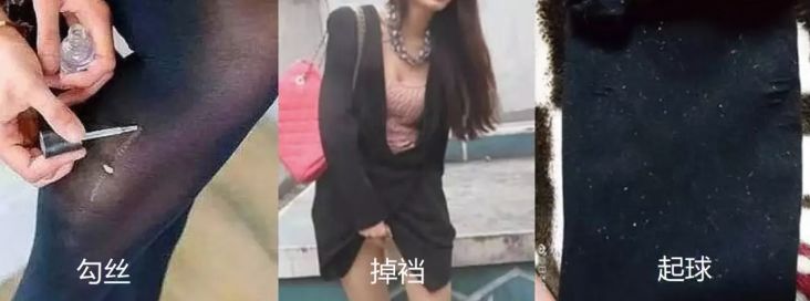 秋冬连裤袜推荐排行榜第一名,好看又暖和的连裤袜推荐一下