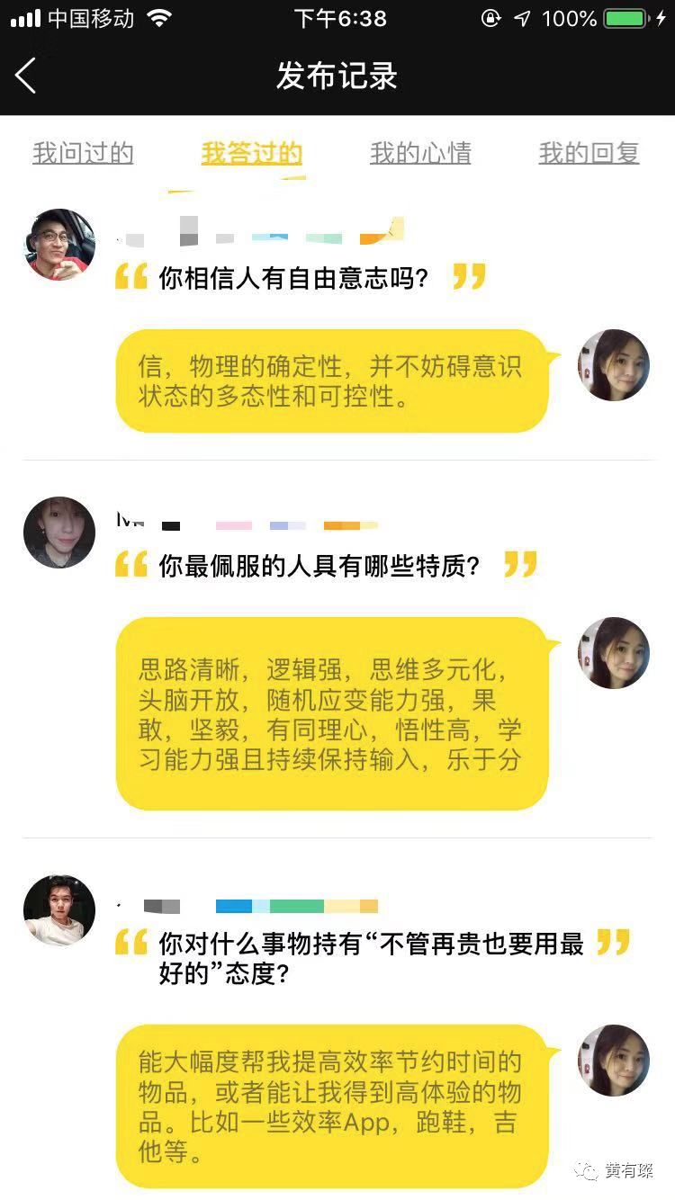 为什么极度反感社交软件,长期使用社交app的弊端