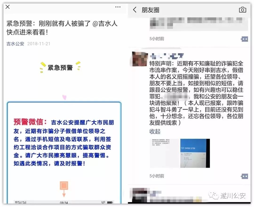消防员火速报警,遇到消防隐患打什么电话