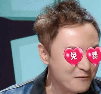 单身的赶紧看，拿走不谢！