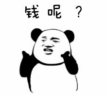 轻信微信“好友”兼职刷单,女子被骗38万!民警出招一天时间全数追回!