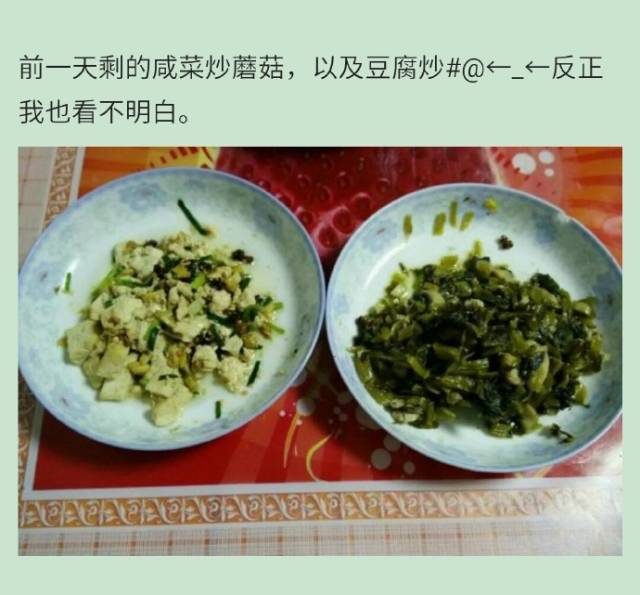 一怀孕婆婆做饭全是酸的,怀孕了发现婆婆做的饭很难吃