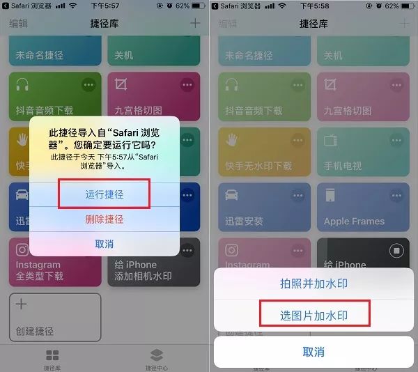 iphone照片添加水印快捷指令,iphone怎么添加相机水印