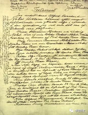 历史上的今天9月19日大事记,历史上的今天大事记