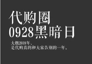 哇塞!澳新直邮代购们迎来政策大利好!不止一个!赶紧来看看!