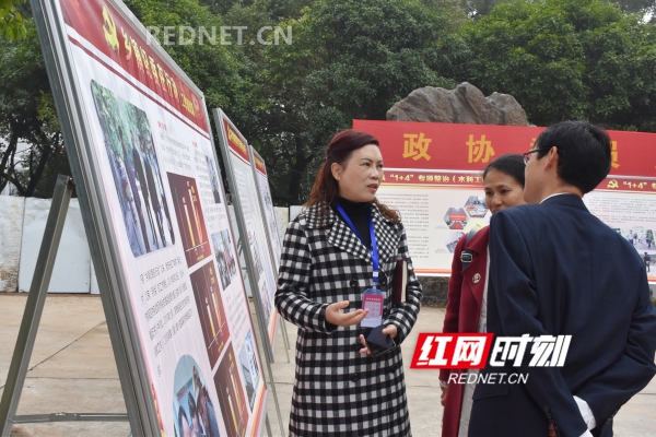 郴州市政协委员走进纪委监委活动,永州市纪委监委