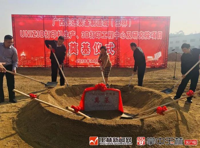 茂名3d打印工厂,玉林3d打印机
