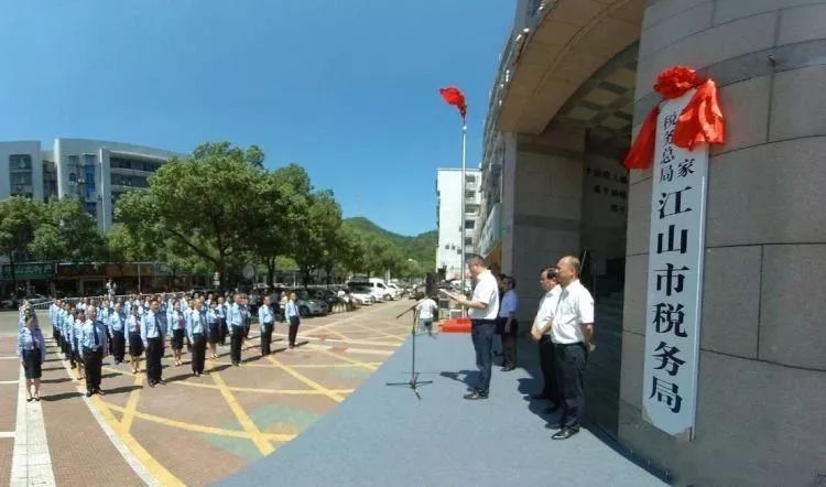 2018年江山市地区生产总值,江山的经济现状是什么