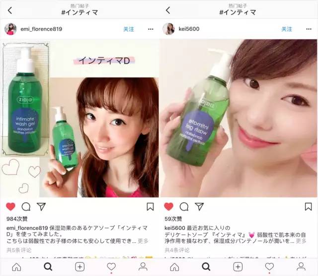 日本狂卖300万瓶的*处私**护理液，清洁、去异味，洗完超舒服！