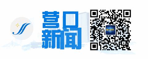营口高铁站时间表,辽宁营口高铁最新消息