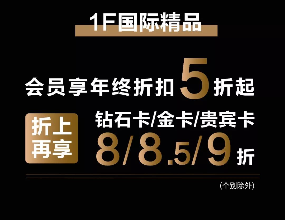 青岛海信广场限时5折,青岛海信广场打折促销时间最近